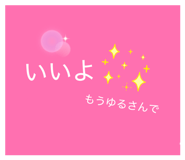 855579116