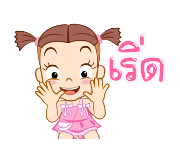 จั๊มบุ๊กก้า 19 : คิดถึงเค้าป่าว รูปที่ 2