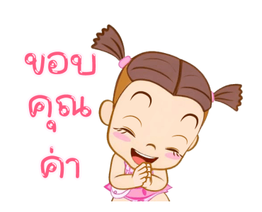 จั๊มบุ๊กก้า 19 : คิดถึงเค้าป่าว รูปที่ 5