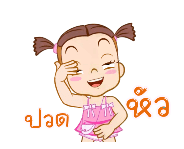 จั๊มบุ๊กก้า 19 : คิดถึงเค้าป่าว รูปที่ 7