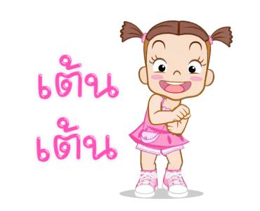 จั๊มบุ๊กก้า 19 : คิดถึงเค้าป่าว รูปที่ 9