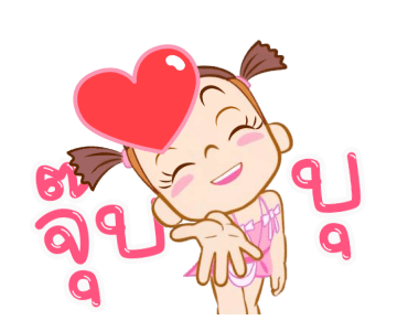 จั๊มบุ๊กก้า 19 : คิดถึงเค้าป่าว รูปที่ 11