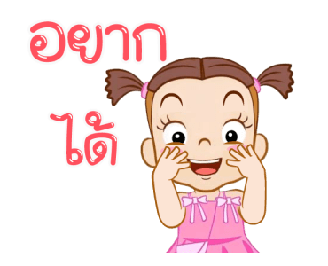 จั๊มบุ๊กก้า 19 : คิดถึงเค้าป่าว รูปที่ 12
