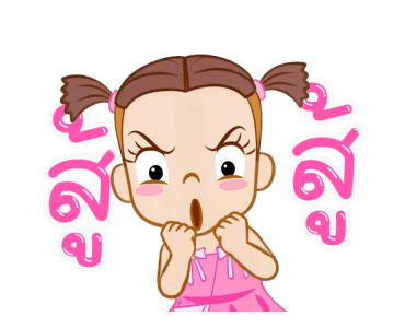 จั๊มบุ๊กก้า 19 : คิดถึงเค้าป่าว รูปที่ 13