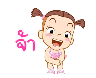 จั๊มบุ๊กก้า 19 : คิดถึงเค้าป่าว รูปที่ 15