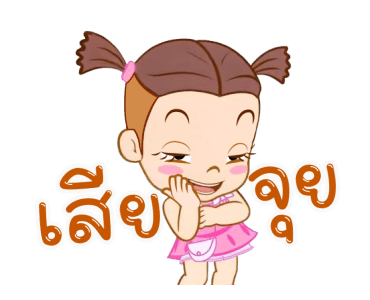 จั๊มบุ๊กก้า 19 : คิดถึงเค้าป่าว รูปที่ 17