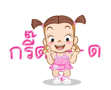 จั๊มบุ๊กก้า 19 : คิดถึงเค้าป่าว รูปที่ 19