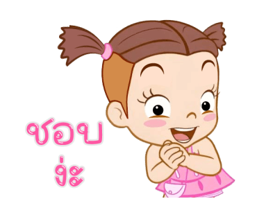 จั๊มบุ๊กก้า 19 : คิดถึงเค้าป่าว รูปที่ 21