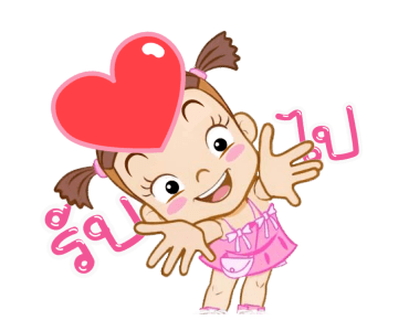 จั๊มบุ๊กก้า 19 : คิดถึงเค้าป่าว รูปที่ 24