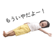 855579696