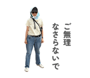 855579719