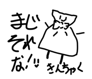 855579897
