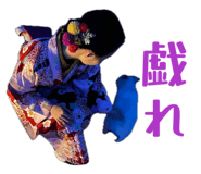 855580325