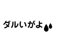 855580475