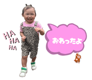 855581040