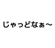 855581154