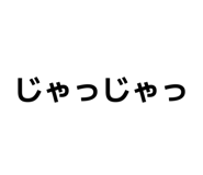 855581156