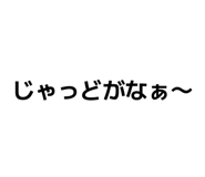 855581158