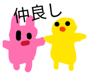 855583896
