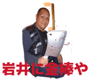 855585169