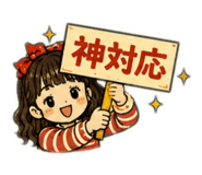 855585250