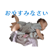 855586069