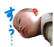 855586070