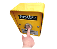 855586085