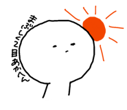 855588683