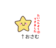 855588980