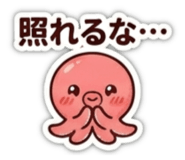 855592430