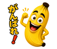 855595970