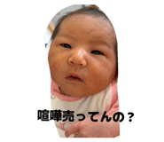 855597052