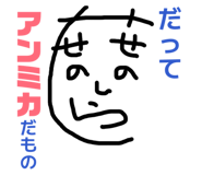 855600079