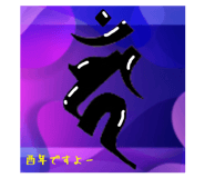 855600175
