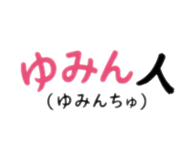 855600305