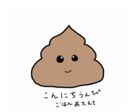 855600837