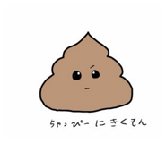 855600839