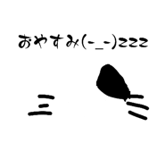 855603650