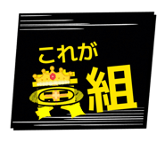 855609651
