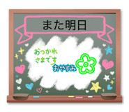855610138
