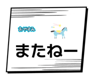 855610139