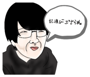 855610243