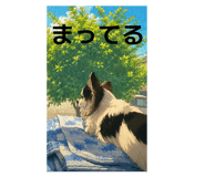 855610278