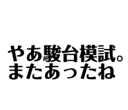 855610362