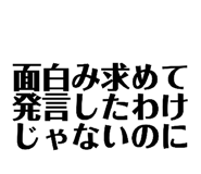 855610366