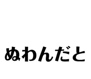 855610372