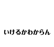 855610379