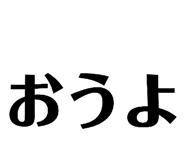 855610387