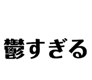 855610394